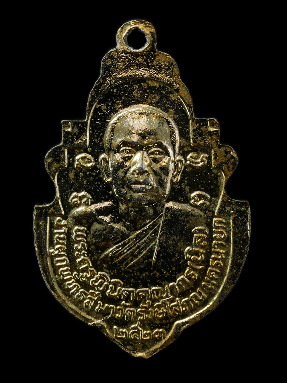 2569-02-09 (52)p.jpg - เหรียญพระพุทธชินราช หลวงพ่อนิล วัดรังษีโสภณ จ.นครนายก พ.ศ.2523 งานผูกพัทธสีมาปิดทอง เหรียญเนื้อกะไหล่ทองลงยา พระเก่าสวย น่าเก็บสะสมบูชา | https://kamulet.in.th